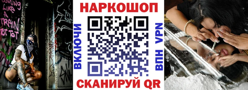 Купить закладку Сухой Лог МАРИХУАНА Альфа ПВП МЕФ