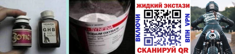 БУТИРАТ 99%  MEGA ССЫЛКА  Сухой Лог 