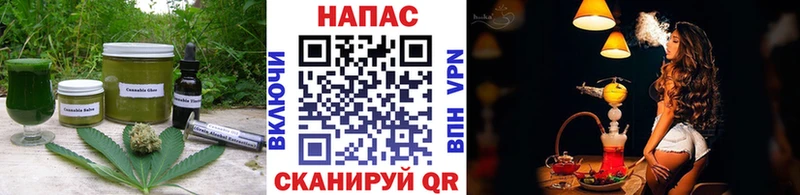 Печенье с ТГК конопля Сухой Лог