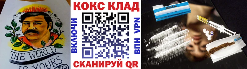КОКАИН FishScale  Сухой Лог 