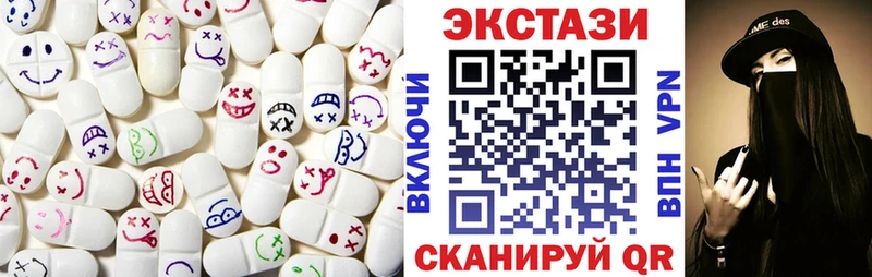 ЭКСТАЗИ MDMA купить наркоту Сухой Лог