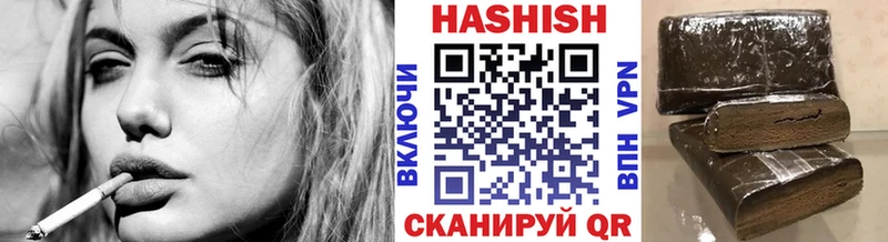 ГАШ ice o lator Сухой Лог