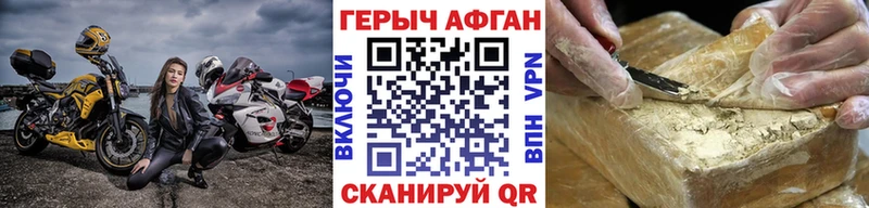 нарко площадка официальный сайт  Сухой Лог  ГЕРОИН гречка 