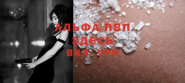 альфа пвп VHQ Абаза