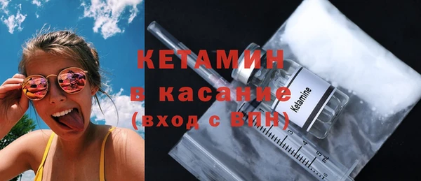 альфа пвп VHQ Абаза
