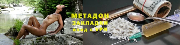 кокаин VHQ Протвино