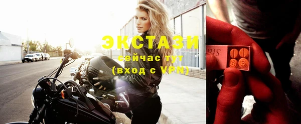 прущие крисы Абинск