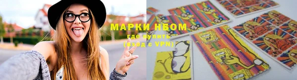 прущие крисы Абинск