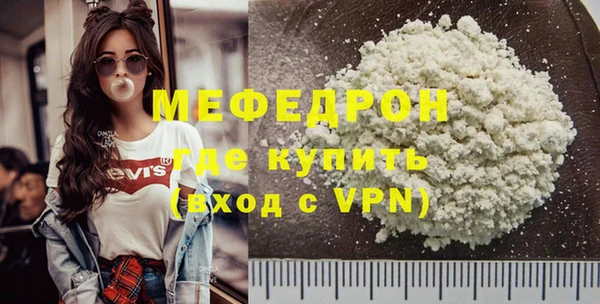 кокаин VHQ Протвино