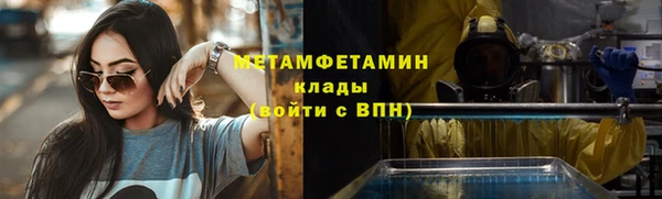 альфа пвп VHQ Абаза