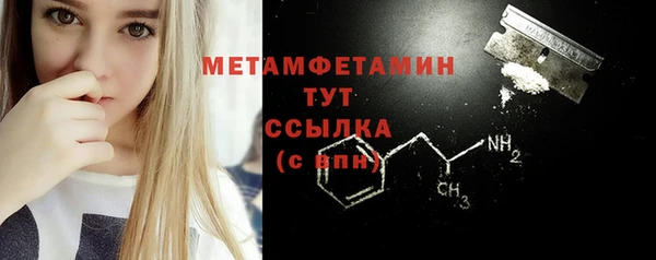 альфа пвп VHQ Абаза