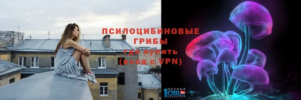 альфа пвп VHQ Абаза
