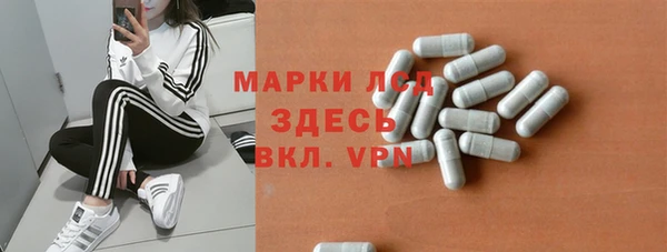 spice Приозерск