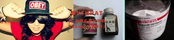 героин Абдулино