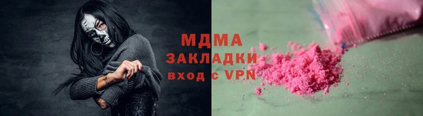 трава Алексеевка