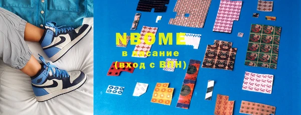 альфа пвп VHQ Абаза