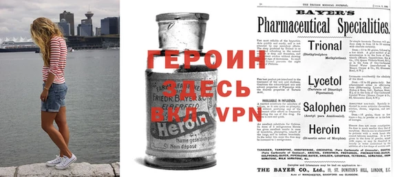 трава Алексеевка
