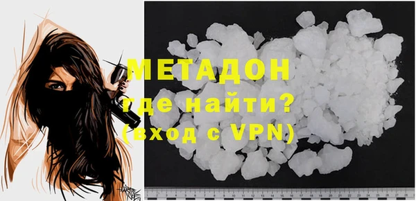 героин Абдулино