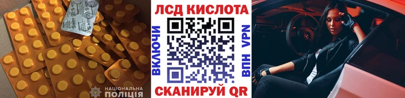 ЛСД экстази кислота  Сухой Лог 