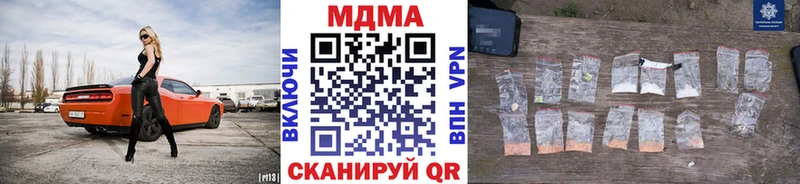 МДМА crystal  хочу   даркнет телеграм  Сухой Лог 