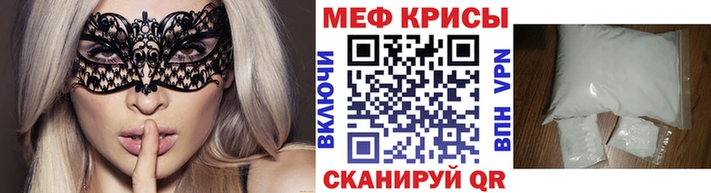 Меф кристаллы Сухой Лог