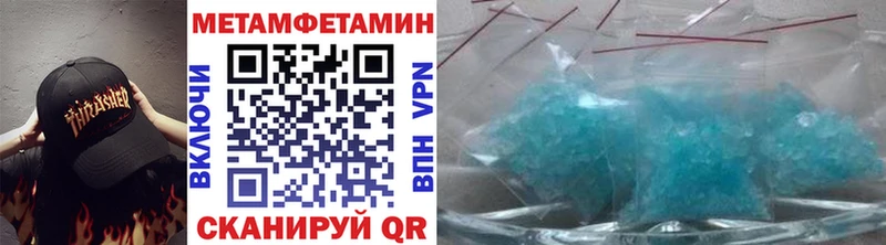 закладка Сухой Лог МЕТАМФЕТАМИН Methamphetamine