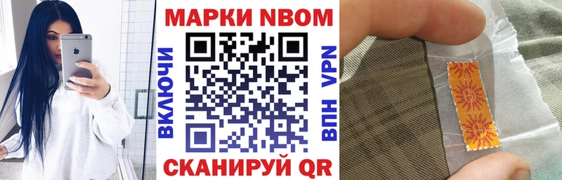 Наркотические марки 1500мкг omg сайт Сухой Лог