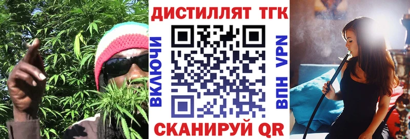 купить наркоту  Сухой Лог  ТГК Wax 